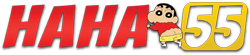 HAHA55 เว็บเกมออนไลน์ครบวงจร ฝากถอนอัตโนมัติ รวดเร็ว เล่นได้ตลอด 24 ชม.