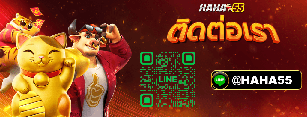 contact us with line