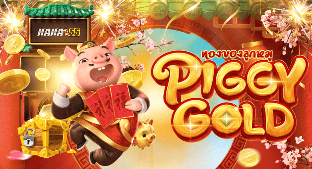 Piggy Gold