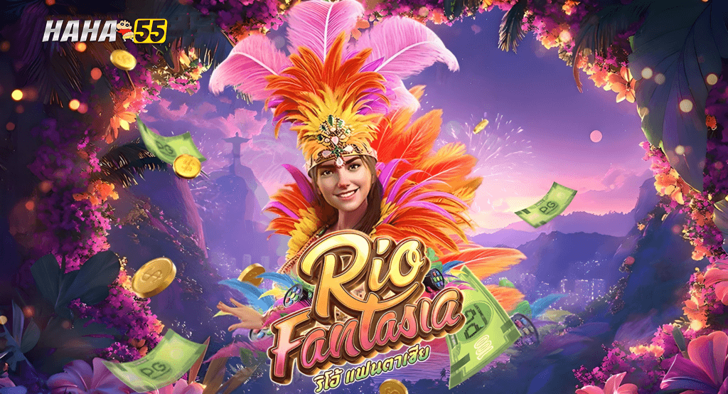 Rio Fantasia